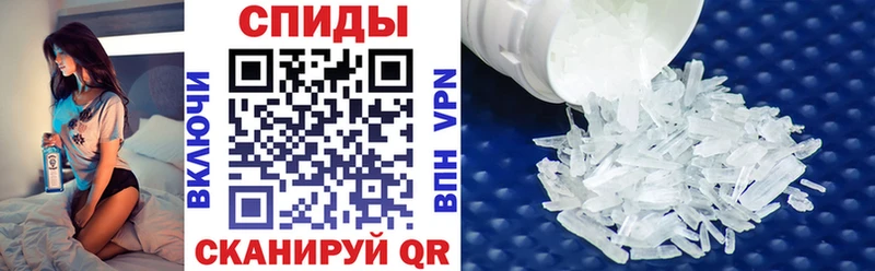 Amphetamine 97% Серафимович
