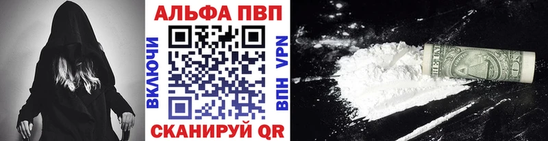 A PVP Crystall Серафимович