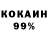 Метадон кристалл TheyluvKiKi