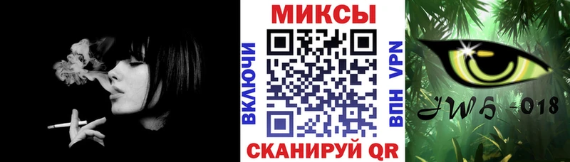Бутират буратино  Серафимович 