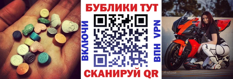 ссылка на мегу ССЫЛКА  нарко площадка официальный сайт  ЭКСТАЗИ 280 MDMA  Серафимович 