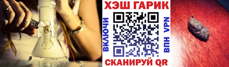 ГАШ Cannabis  Серафимович 