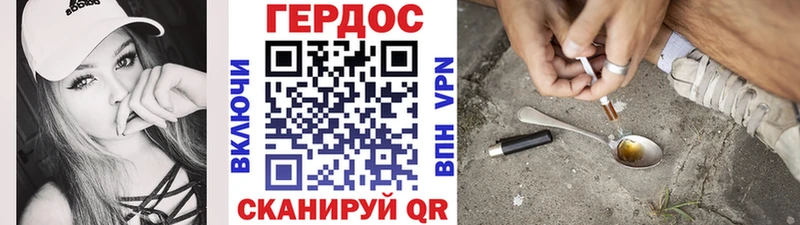 магазин продажи наркотиков  Серафимович  Героин хмурый 