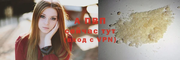 a pvp Армянск