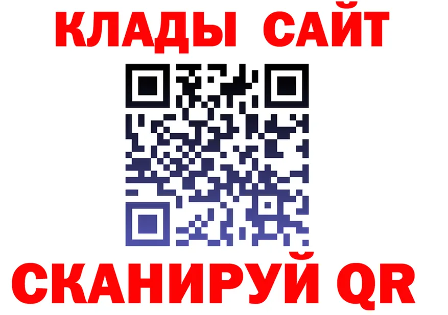 Кодеиновый сироп Lean Purple Drank tor площадка OMG Серафимович