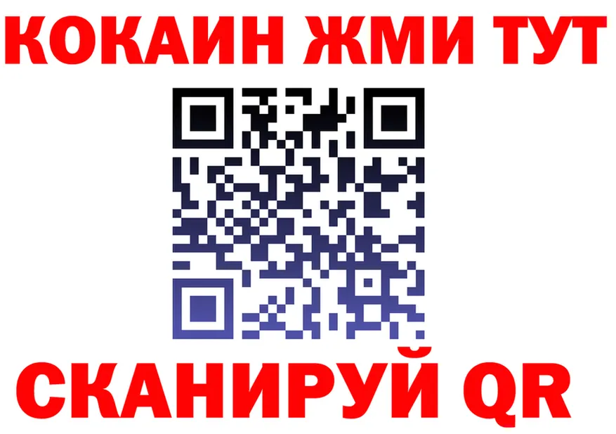 МЕТАДОН кристалл маркетплейс площадка OMG Серафимович