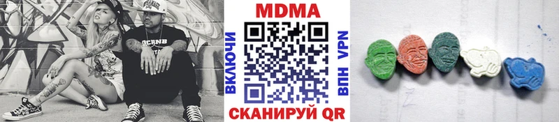 МДМА молли  купить  цена  Серафимович 