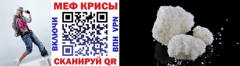 МЯУ-МЯУ mephedrone  наркотики  Серафимович 