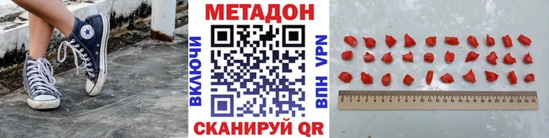 как найти закладки  Серафимович  МЕТАДОН VHQ 