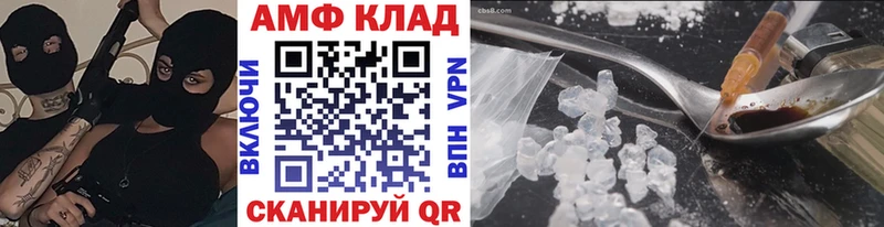 гидра ссылки  продажа наркотиков  Серафимович  МЕТАМФЕТАМИН мет 