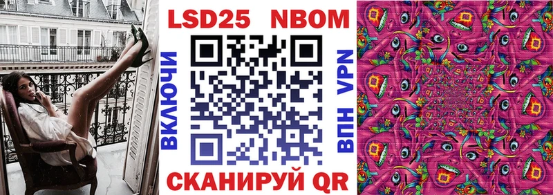 Марки N-bome 1,8мг  дарнет шоп  Серафимович 
